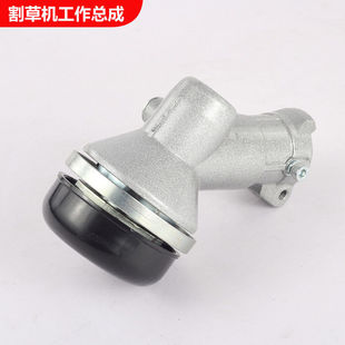 割草机配件头铝件新款齿轮箱汽油割灌机刀头打草机操作杆齿轮