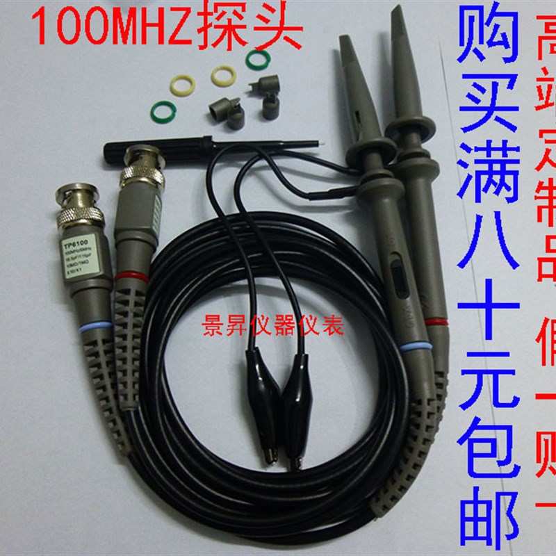 速发适用于普源RIG D052E D1041 D102E探H 示波器探头B00M极z
