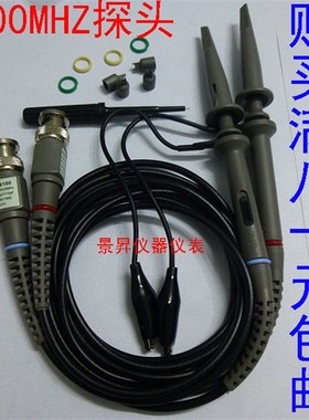 速发适用于普源RIG D052E D1041 D102E探H 示波器探头B00M极z