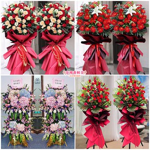 速发开业花蓝新店开张乔迁广市抚州务溪县资溪县东乡商昌县同城送