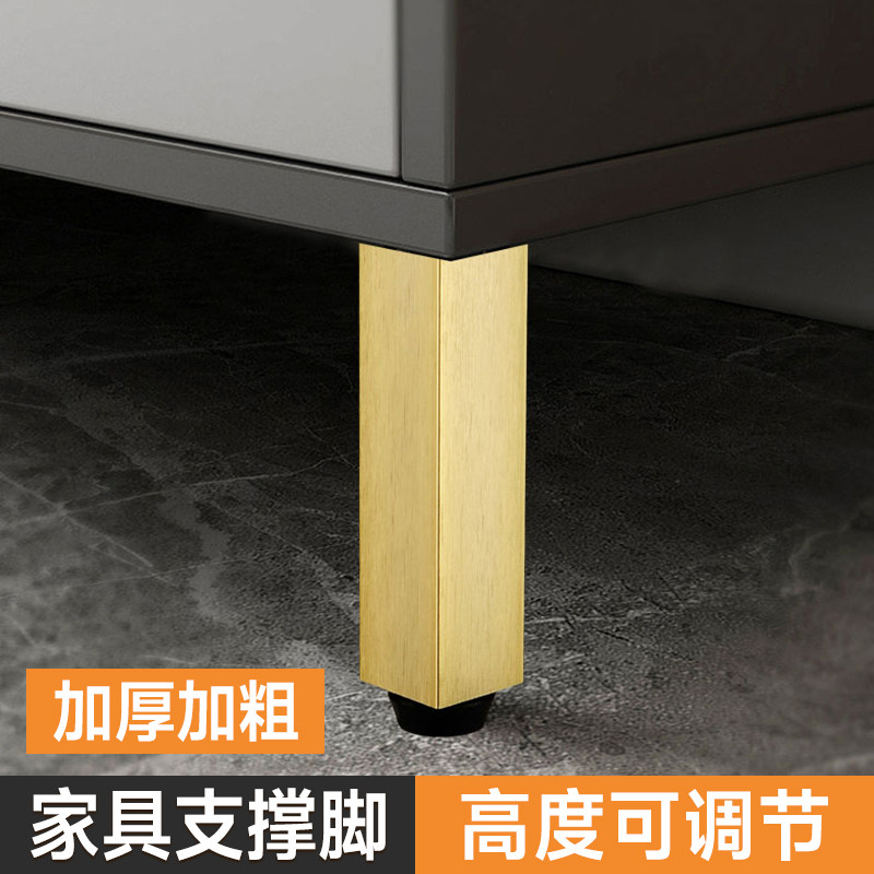 速发柜脚支撑腿可调节金属柜脸盆浴室柜电视柜承重支撑架洗腿