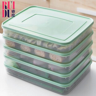 速发冰箱收纳盒器神饺子盒密冷冻盒子家用子封盒塑料级保鲜盒