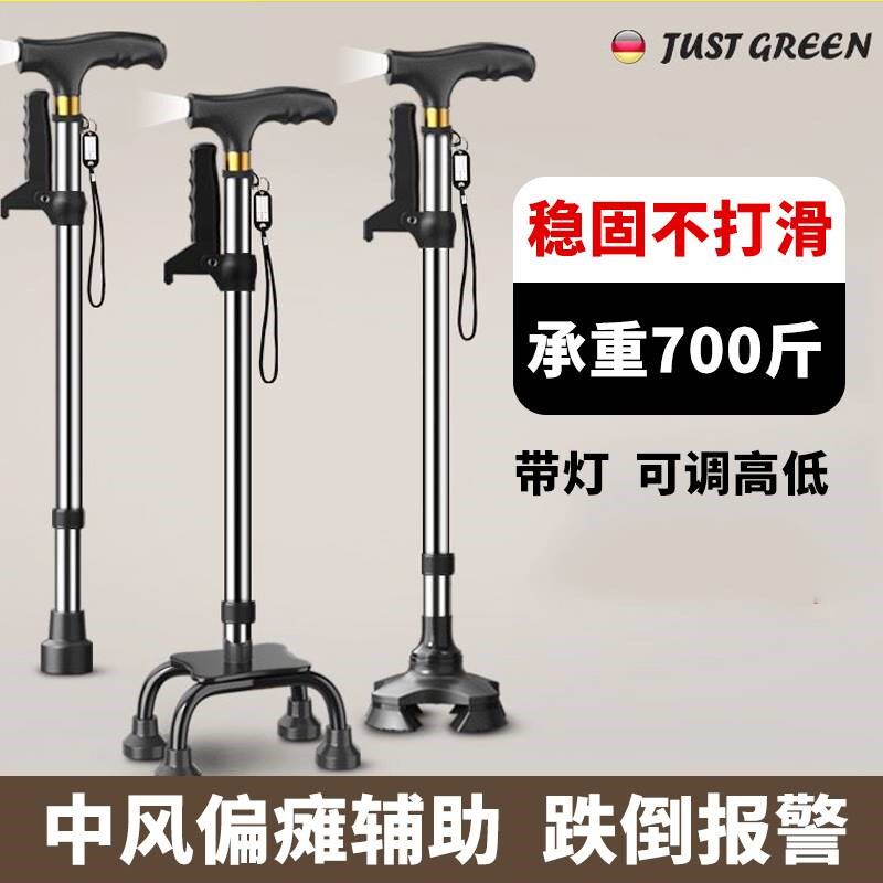 速发老走拐杖助步器偏瘫康复拐杖病人老人走路辅助训站立行人器练