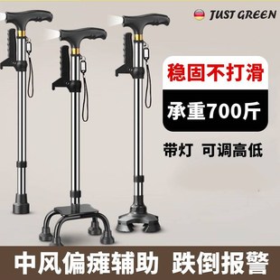 速发老走拐杖助步器偏瘫康复拐杖病人老人走路辅助训站立行人器练