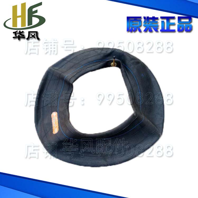 速发时风农用三四轮汽车配件 时风700/650-61-内胎 新方舟
