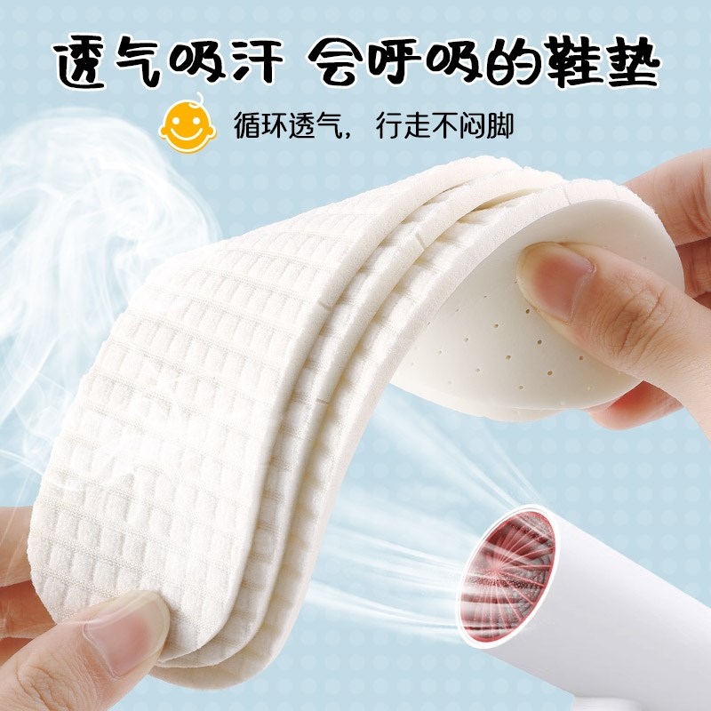 速发儿童乳胶鞋垫小孩2码男童童中大童篮球鞋运动鞋0码