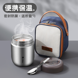 速发餐温汤壶上班族饭盒保温桶小型便携早杯杯豆浆保子外带粥杯汤