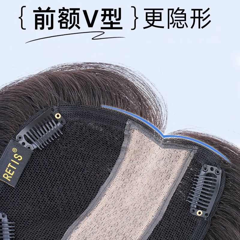 速发许昌假发全手织网递针分界假发片头顶补发片遮盖白发真发假发