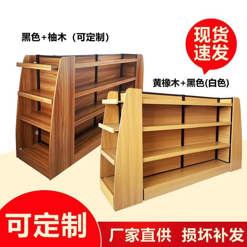 速发多功能货架家纺婴示架文具挂钩挂零食药房钢木红酒超市母展店