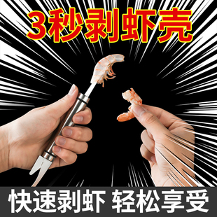 速发多功能虾线剔除刀厨房清理虾肠开去背虾扒皮工具虾虾线剥虾壳
