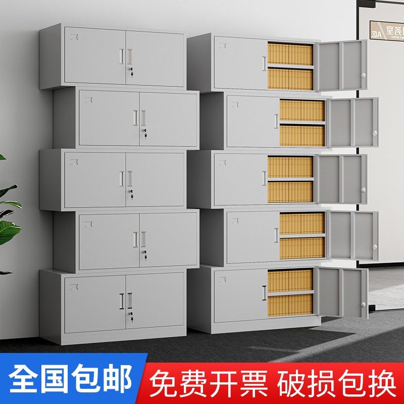 速发五节文件柜凭证柜纳务会计收财柜办公室储柜柜分体物铁皮档案
