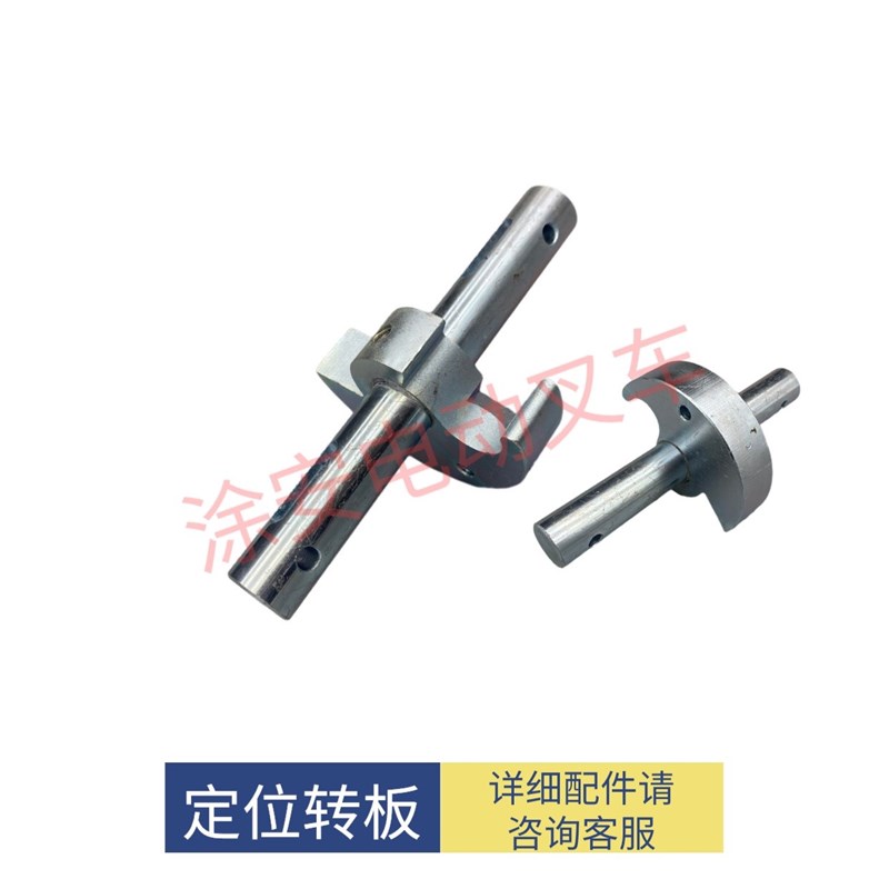 速发EPT20-20RA/S护臂套发泡转板支架RPL201/202电动叉车配件