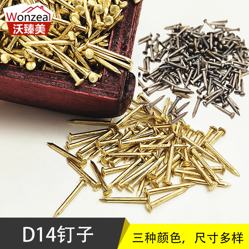 速发金色软垫钉子钉宝礼盒五固件沙发装饰钉图钉头家具小铜珠紧金