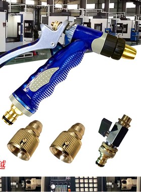 速发OFT全铜接头数控机床cc电水锣加工分心高压脑枪适合中管弹簧