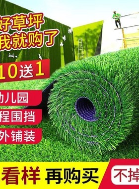 速发。绿草坪地毯人造人工草皮绿色户草装饰假草皮幼儿园外坪真地