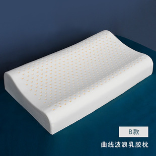 速发床套配罩乳胶枕按摩床枕头带枕套成人单只波浪形颗粒透气枕