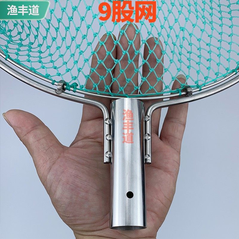 速发方形鱼锈钢实心手抄网套网大物抄网头装兜不塘抄鱼捞虾赶海捞