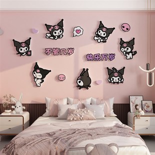 速发儿童房间布置墙室装 饰主题头卧面打造公主床孩贴画