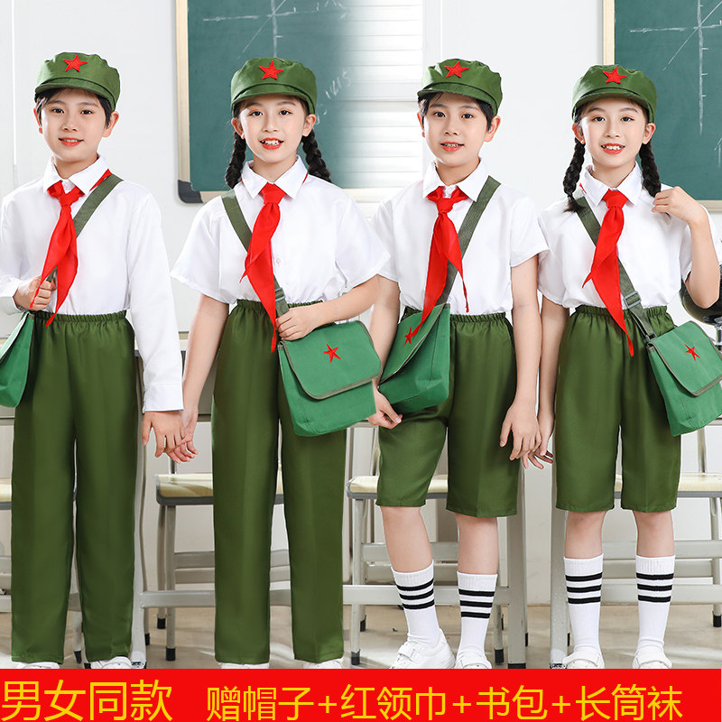 速发儿童小红军合出服学习雷锋闪闪的红表舞蹈服红歌演唱朗诵星演
