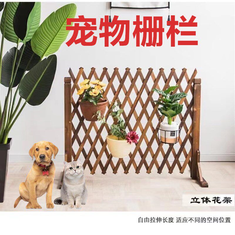速发栏腐木栅栏围户庭院爬藤架隔离小院种花防外花园猫狗伸缩栅栏