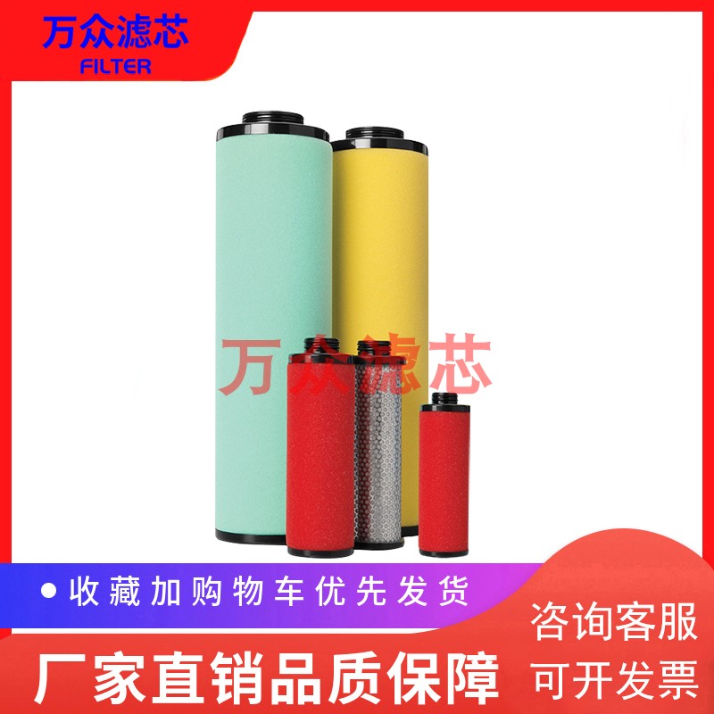 速发适用于泰干克燥机压缩空气道管滤芯W420G/C/S/D/V现货