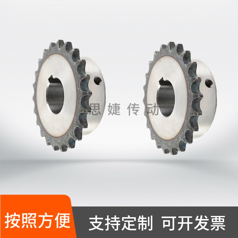 现货速发6分1寸工业链轮成品孔配12A16A链条带键槽螺丝孔RS60RS80