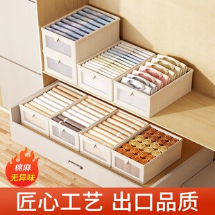 速发收纳箱抽屉衣衣服透明子理箱家用式物储物柜整衣柜棉麻内衣收
