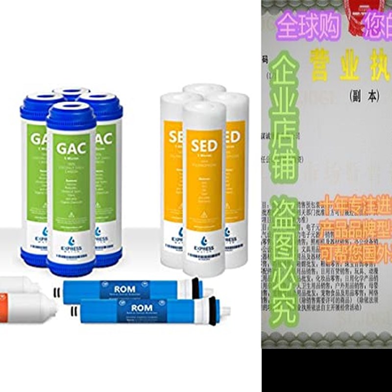 速发Expre   2 Yr Reverse Oosis System Replt