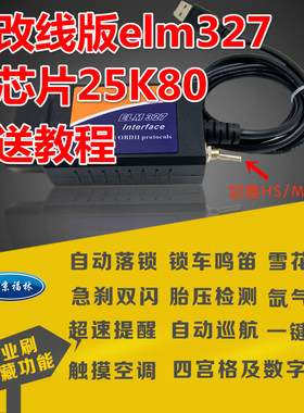 速发E27刷隐d线带开关适用于林肯Maz藏aC配SY匹福克落锁