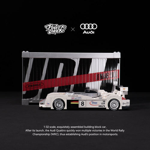 品铂PB8813集装箱八格车奥迪勒芒R8赛车拼装积木男生礼物玩具模型
