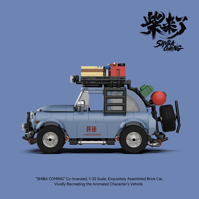 POWERBLOCKPB8859带集装箱盒