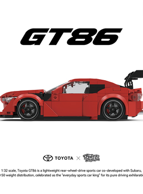 品铂PB8832积木丰田授权GT86JDM经典汽车集装箱拼装玩具车模