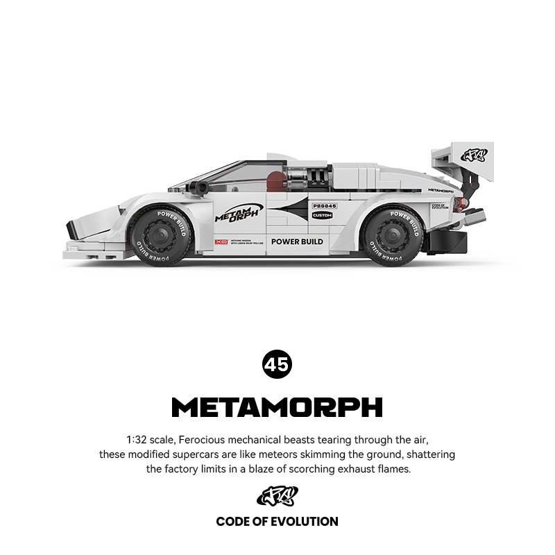 品铂PB8845经典系列拼装积木