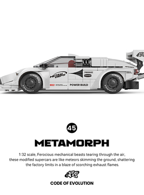 品铂PB8845积木经典超级跑车系列拼装玩具男女孩礼物模型摆件