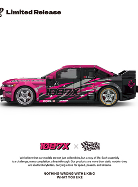 PB品铂集装箱积木车1087X车队联名echo高璇R32漂移车拼装玩具模型