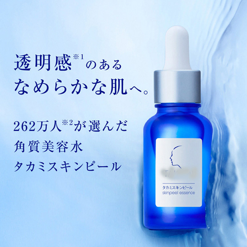 日本小蓝瓶精华液面部调理去闭口黑头粉刺软化角质美容TA