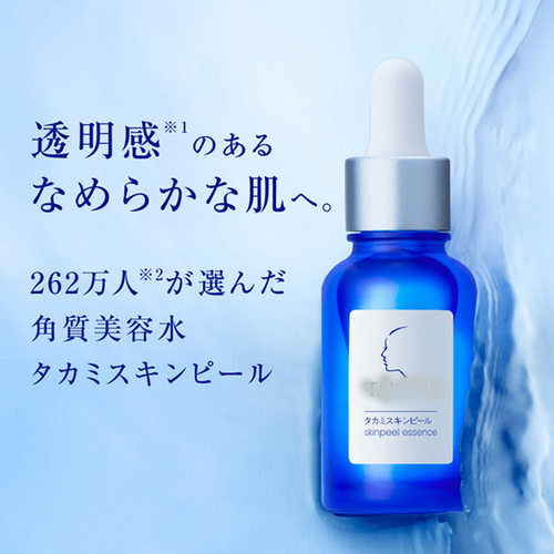 日本小蓝瓶精华液面部调理去闭口