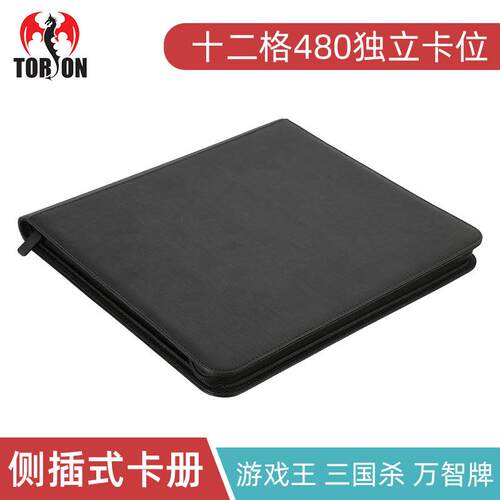 口袋妖怪集换式交易卡片册万智牌12格卡牌收集册PU皮卡册480卡位