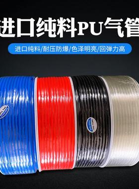 llPU高压空压机气动软管8*5气管6*4/10*6.5/12*8/4*2.5/16*12