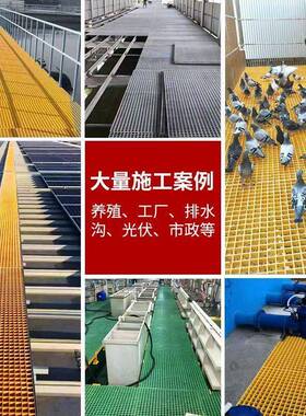 现货玻璃钢格栅鸽舍地网小孔网格板漏粪养殖排水沟格栅光伏走道板