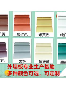 墙面装修PVC外墙挂板墙体装饰板厂家PVC板材定制