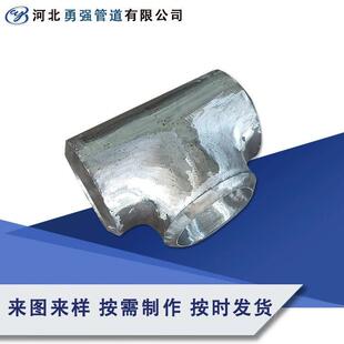 双相钢2205/S32750/S31803镍基N08800/N08825/N06625/N06601三通