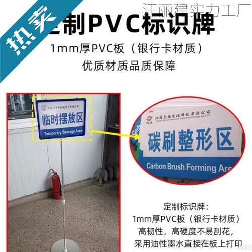 双面A4仓库标识牌A3立牌落地式展示牌车间指示牌立式标识水牌架子