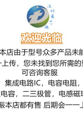 全新原装数模转换器IC5410AREZ贴片封装TSSOP24