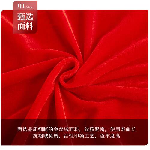 会议桌布金丝绒会议桌裙台裙活动签到办公桌布酒店长方形桌套