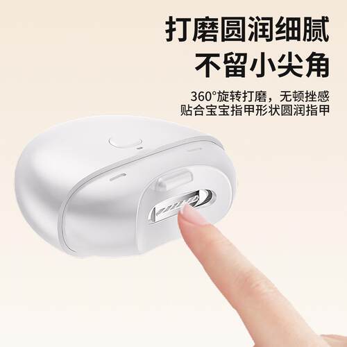 电动指甲刀自动手脚磨甲器指甲剪儿童修甲打磨智能指甲钳防夹肉
