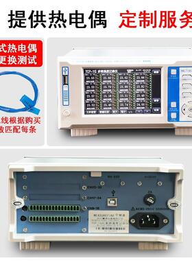 多路温度测试仪测温记录巡检采集仪TCP-500X多通道无纸记录仪