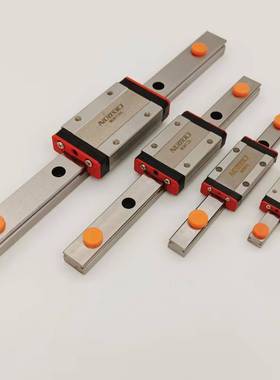 供应微型MGN12CMGN12H广东江苏浙江上海海外仓进出口导轨滑块