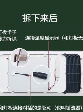 集成吊顶浴霸led面板灯板灯芯风暖灯中间照明光源灯替换配件通用
