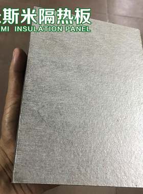 注塑机隔热板耐高温纤维隔热板抗压抗折隔热板绝缘板材料批